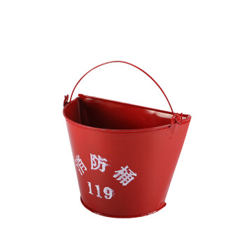 波浩 BOHAO 消防桶 消防沙桶 消防器材 消防耗材 消防设配 消防工具 10个起售  不零售
