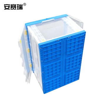 安赛瑞 折叠透明周转箱 600×400×340mm（一个装）储物收纳箱物流塑胶箱收纳箱 长方形流转筐 蓝白色 24569