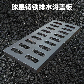波浩 BOHAO 400*500*40井盖排水沟盖板污水雨水篦子20块起售
