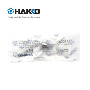 日本白光（HAKKO）原474吸锡枪 专用吸嘴 吸锡嘴0.8mm A1002 配809吸锡枪 (消耗品类不涉及维保)