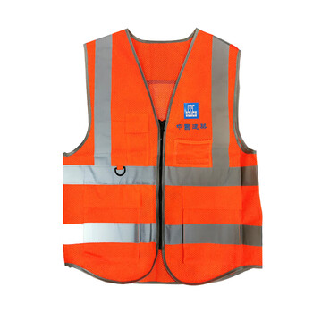 宏建 HJ 反光衣多口袋管理人员款 橙红 均码 一件价 中国建筑 免费印字