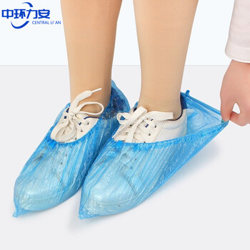 中环力安【100只】鞋套室内加厚耐磨一次性脚套防水防滑透明塑料防尘机房学生膜