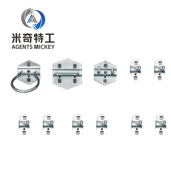 米奇特工（Agents mickey） 工具挂钩 洞洞板展示挂钩 电钻钳子扳手便捷挂钩 50mm单直挂钩