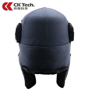 成楷科技（CK-Tech）防寒帽 CKT-M022 保暖安全帽 工地 玻璃钢内胆 涤卡顶平绒款 1顶