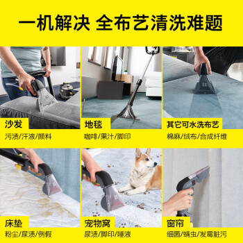 卡赫  KARCHER 布艺沙发清洗机喷抽吸一体机 适用于织物地毯窗帘汽车美容 puzzi8/1标准版 原装进口