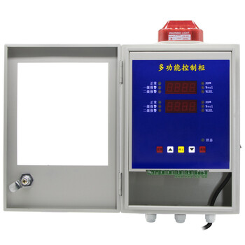 保时安（BAOSHIAN）BH-50 多功能主机控制柜 双路 （台）