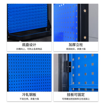 金兽工具架960*610*1560mm多功能展示架移动工具架物料架可定制GC1177双面移动款