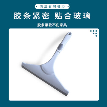 亿丽佳 手持玻璃刮擦玻璃神器多用玻璃清洁器擦窗器地板刮水器多功能玻璃清洁工具 10件/组