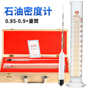 匡建仪表 石油密度计 测油液体密度计高精度石油玻璃测量仪检测仪比重计 0.85-0.9+量筒 