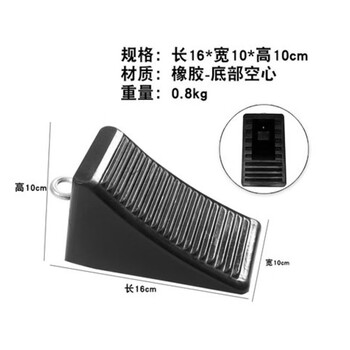 海斯迪克 HK-224  车轮止退器橡胶停车挡车器斜坡阻退器大货车轮胎止滑器三角木40*60*30CM
