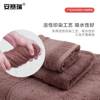 安赛瑞  毛巾礼盒套装 加厚清洁毛巾 毛巾浴巾方巾三件套 吸水毛巾 公司福利 含手提袋 嫩黄色 710875