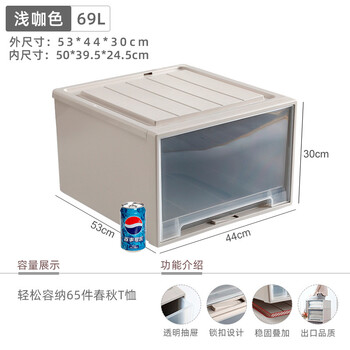 京酷KINKOCCL周转箱抽屉式零件盒塑料储物箱收纳箱 53*44*30cm