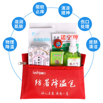 趣行 夏季防暑降温应急包 工地劳保消暑套装/员工高温慰问8件套FS01