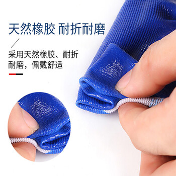 盖歇茂(GXM)劳保手套丁晴浸胶防滑耐磨防油防水透气涂胶木工纺织机床手套12双/袋企业定制