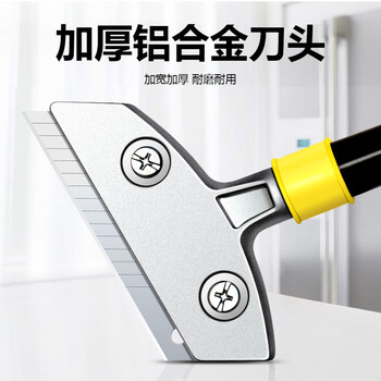 玉工清洁刀60CM【10把】小铲刀清洁刀美工铲子墙皮神器玻璃地板云石美缝除胶刮刀保洁工具