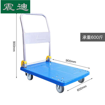 震迪手推车60*90承重600斤折叠带刹车平板四轮仓库货车KC815可定制