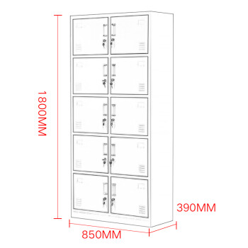 尚留鑫钢制十门储物柜员工衣帽柜带锁
