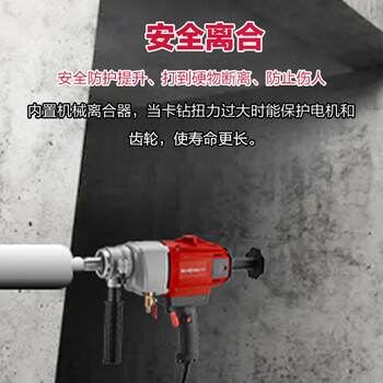 泉有（quanyou）立式工程钻 QY-3180B（立式）水钻机钻孔机工程钻机大功率台钻机立式水钻混凝土