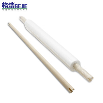 格洁GW400400钢网擦拭布DEK机型印刷机油污擦拭纸胶管一字开口￠13.5mm×400mm×400mm×10mx25卷