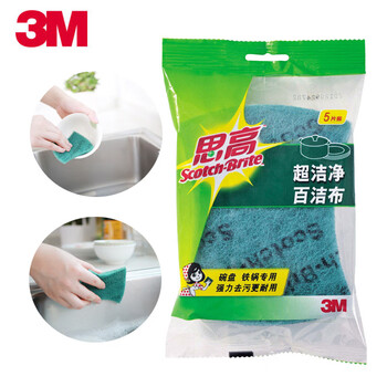 3M思高XY003832561 6105百洁布 超洁净5片装 厨房洗碗布清洁去污  1包