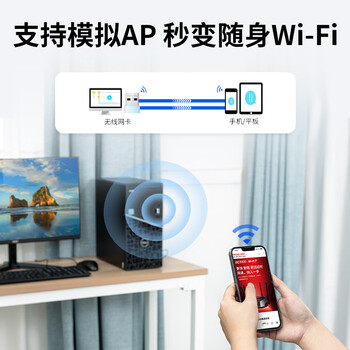水星（MERCURY）WiFi6免驱动usb无线网卡台式机专用 wifi接收器台式电脑笔记本主机网络wifi发射 内置天线 UX3