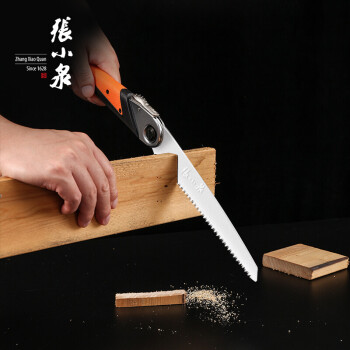 张小泉 快速折叠锯园林园艺木工锯子180MM秋韵系列修枝锯小型手工锯锯树锯子万能锯S11041200