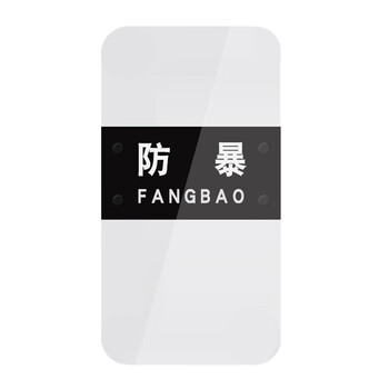 夜霸途 盾牌长方形PC透明手持防护防暴盾牌防爆盾铝合金盾牌臂盾防卫校园安保器材   3.5mm厚