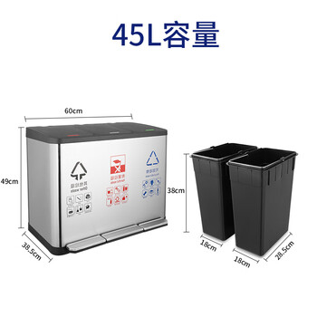 舒蔻（supercloud）分类脚踏不锈钢垃圾桶大号干湿分离厨房脚踩桶酒店商场办公楼方形三分类圾垃桶45L  