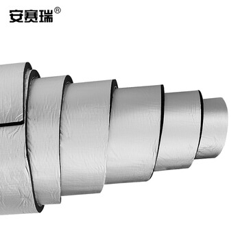 安赛瑞 隔音棉下水道管道隔音防水厚2cm长1m50型排水管消音棉防水室内外自粘25015