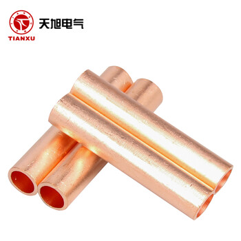 【天旭】GT铜管通孔铜连接管铜管鼻子电缆对接管直通管紫铜中间接管铜接头接线端子套管GT-50mm平方  1个