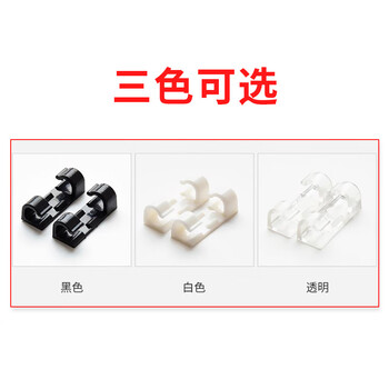 飞尔（FLYER）电线固定器 理线器 线卡数据线卡扣【中号透明20个装】
