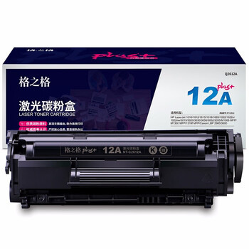 格之格 NT-C2612plus 碳粉盒12A 适用 q2612a 2612a  1020plus 1010 3015 303 lbp2900【NT-C2612plus】
