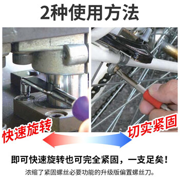 VESSEL威威日本进口多功能L型双头螺丝刀TD-61扁型十字批改锥起子手机螺丝批维修 PH1