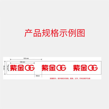 飞尔（FLYER）封箱胶带 打包胶布 透明胶带纸 宽55mmx长100m 印红色LOGO 1000卷