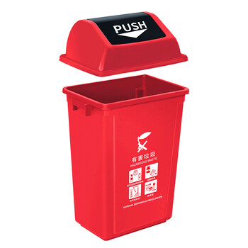 科力邦（Kelibang) 户外垃圾桶 大号60L干湿分类垃圾桶市政环卫商用弹盖翻盖垃圾桶红色 KB1044 有害垃圾