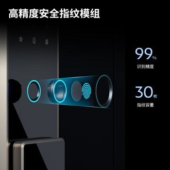 得力保险柜 家用办公指纹密码保险箱大型保管箱全钢防盗可入墙保管柜 80cm黑色 弘雅AE67-ZM