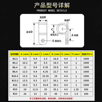 飞尔（FLYER）R型线夹 尼龙排插线电线固定卡扣【6.4R型 白色加厚 1000只/包】