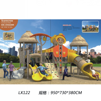 游乐设备滑梯小区幼儿园公园室外游乐设备儿童组合乐园滑滑梯lx122型