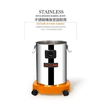 斯图吸尘器干湿两用吸尘吸水机手推式吸尘机商场酒店清洁洗车场吸水器 （30L）