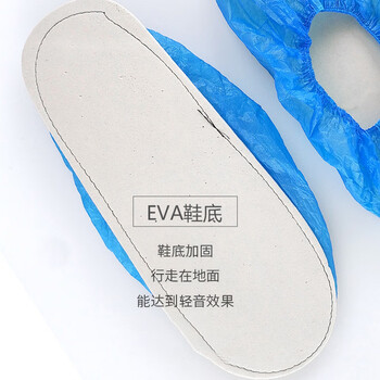旷尔 塑料加厚鞋套 一次性无脚印脚套 防尘防滑耐磨带底鞋套 10双【蓝色带鞋底】
