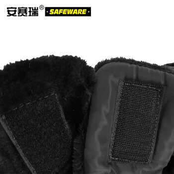 安赛瑞 防寒帽护耳帽 冬季东北寒区户外加厚防寒棉帽子 防寒面罩护脸 黑色L码 25407