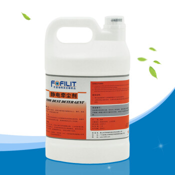 芳菲丽特（FOFILIT）F-122A 水性静电牵尘剂 静电吸尘液尘推油 3.8L*4瓶
