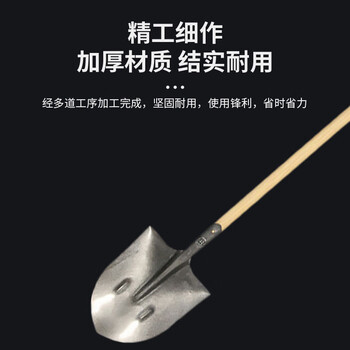 柯瑞柯林 铁锹 农用锰钢尖锹 挖土尖头铁铲铁锹挖沟挖树农具铁锨钢锹圆头锹铲园艺工具防汛抢险工具 1把装