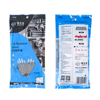 赛立特安全（SAFETY-INXS）N10590机械防护PU涂层中型防切割手套 耐磨耐油手套 9#定做