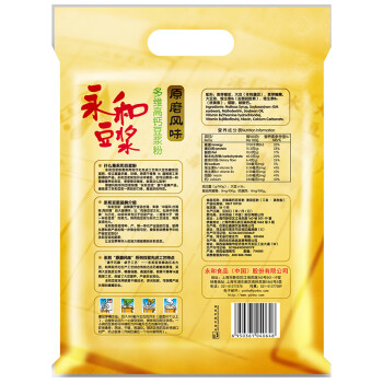 永和豆浆 原磨风味 多维高钙豆浆粉300g（30g*10小包）