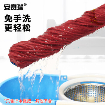 安赛瑞 自拧水拖把 卡锁拖把 不锈钢旋转地拖 免手洗 自动挤水拖把 红色 23490