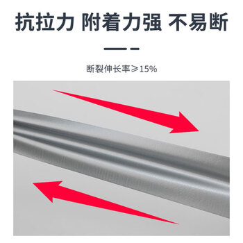 飞尔（FLYER）布基胶带 彩色布胶带 地毯胶带 管道捆扎胶布 大力布胶带 银色【48mm×20m】3卷起订