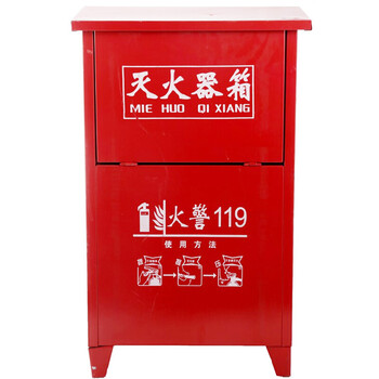 淮海 灭火器箱 消防设备商用灭火器箱子 可装干粉8公斤两具【空箱】