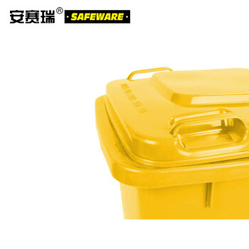 安赛瑞 商用垃圾桶（240L）2个装 黄色 73×58×105cm 环卫翻盖垃圾桶 小区物业垃圾桶 13478