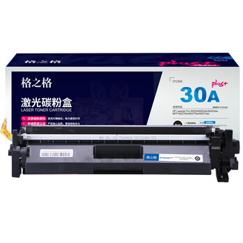 格之格 硒鼓 大容量易加粉 打印机硒鼓 墨粉盒【NT-PH230Cplus+】